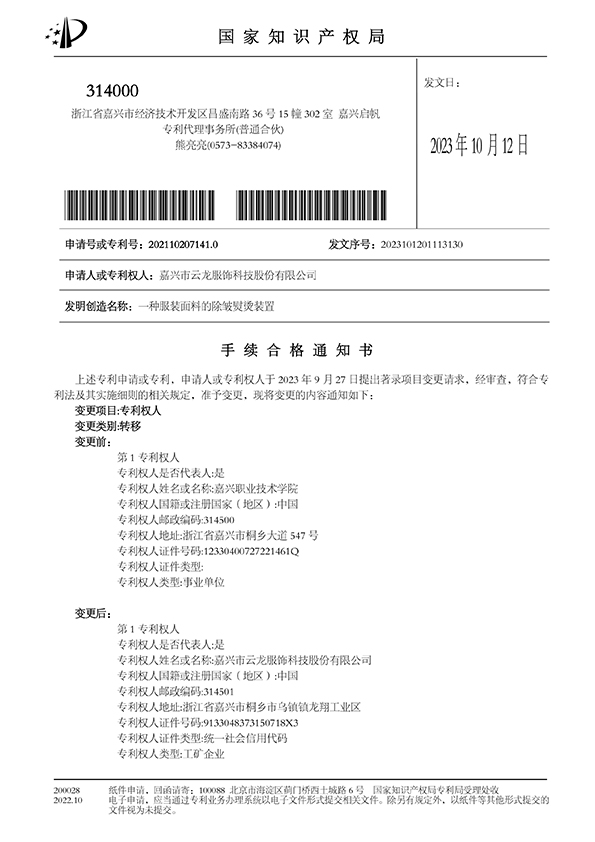 邮编