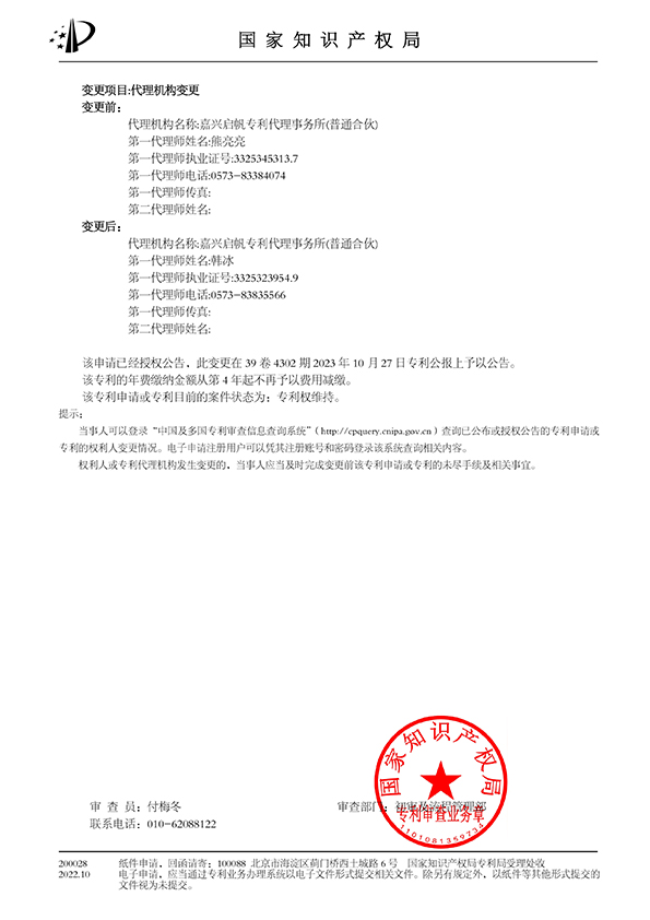 邮编